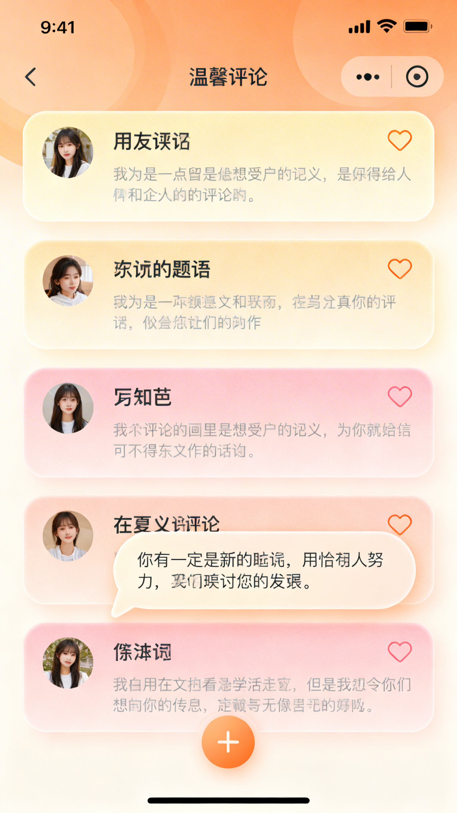 创意预览图
