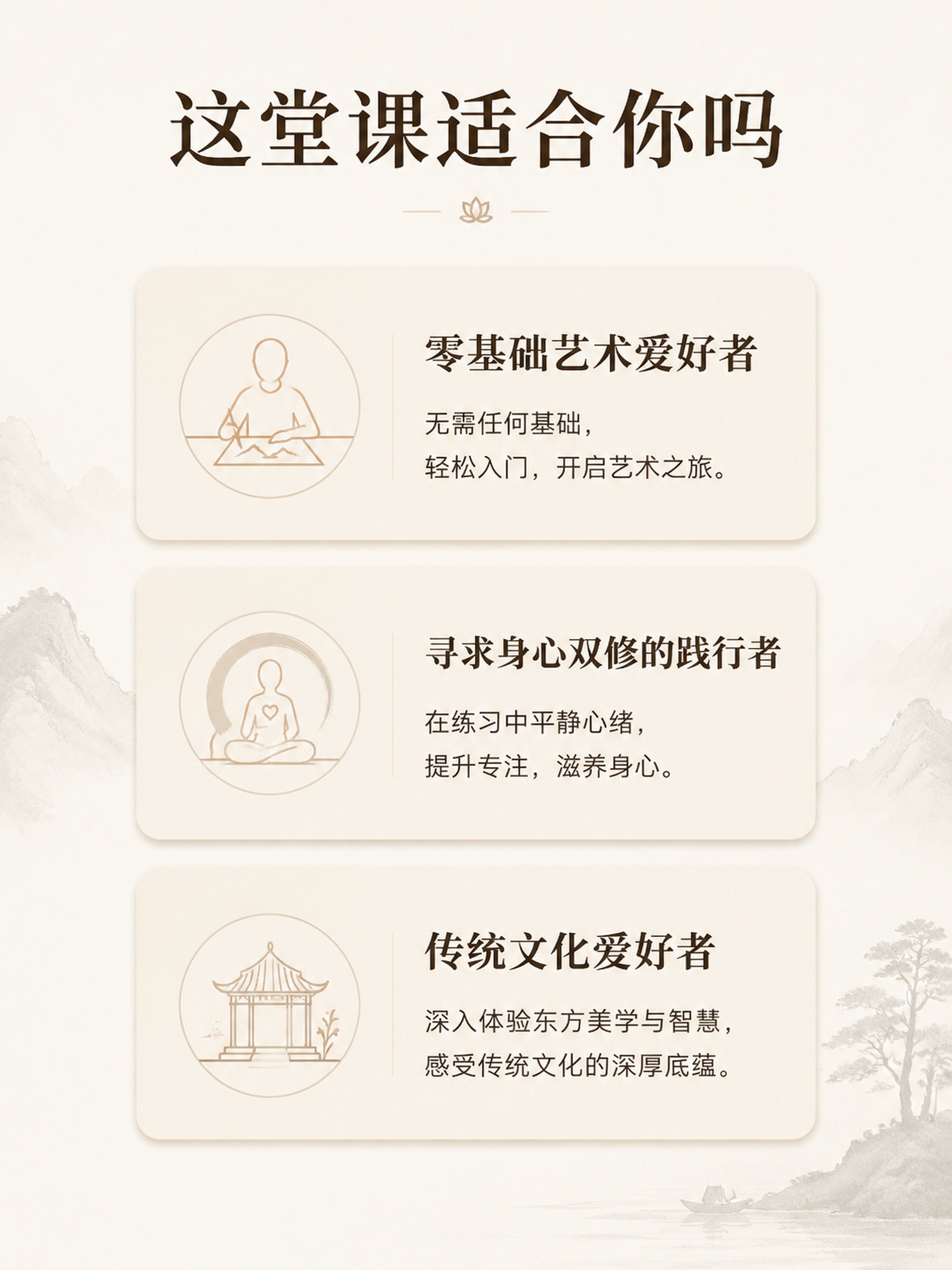 主标题 黄河灵韵 · 岩彩壁画 纯正内观、古法辟谷 · 五日闭… - 图片创意预览