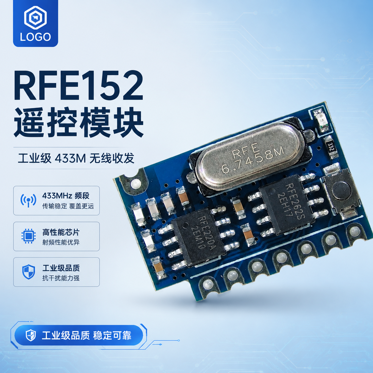 [主图-1] 首图点击率，展示RFE152遥控模块整体外观与工… - 图片创意预览
