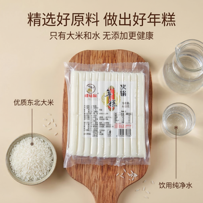 [垫图] https://gdesign-dam-hz.dancf.com/35829677167323222/48bed246d8e141b490d24eaf0d5736ea.jpg
[主图主题]预览效果