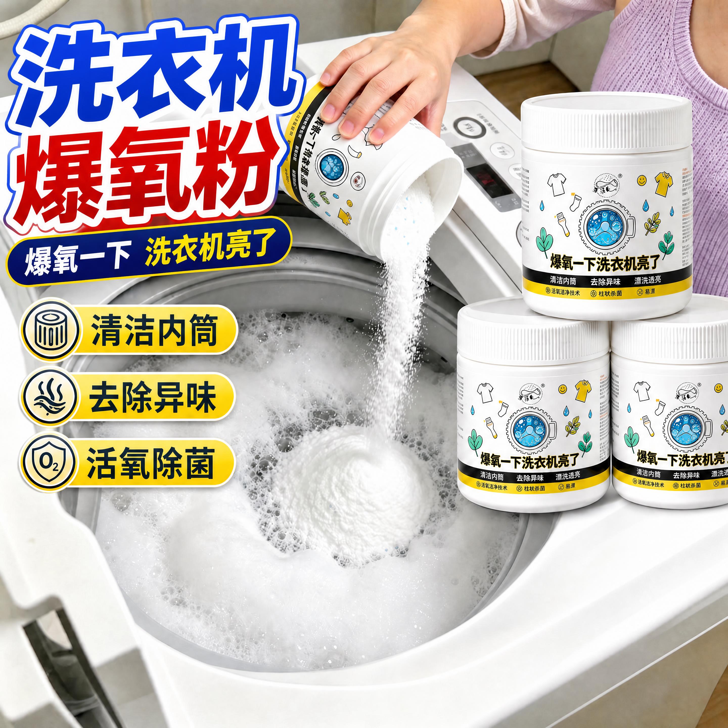 去掉右下角"买2送1"促销标签，重新调整文案排版布局，让整体更… - 图片创意预览