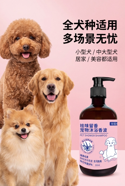 2:3 竖屏，严格还原上传的产品图，包括包装设计、颜色、LOGO位置、文字内容、图案元素等所有细节，去掉无关的背景杂物或者手，产品尺寸比例保持1:1。整体采用温馨多元的场景风，主色调为柔粉色，背景为浅预览效果