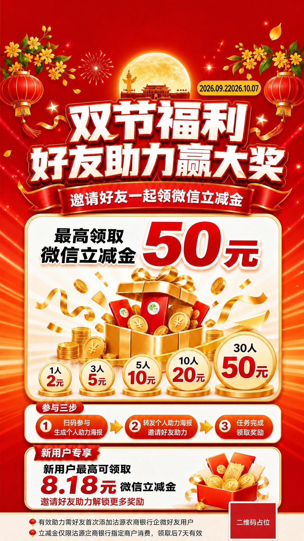 稿定 AI 图片作品 - 图片创意预览