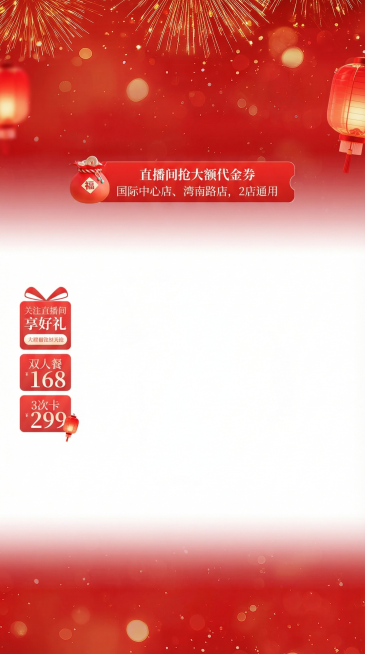 预览效果