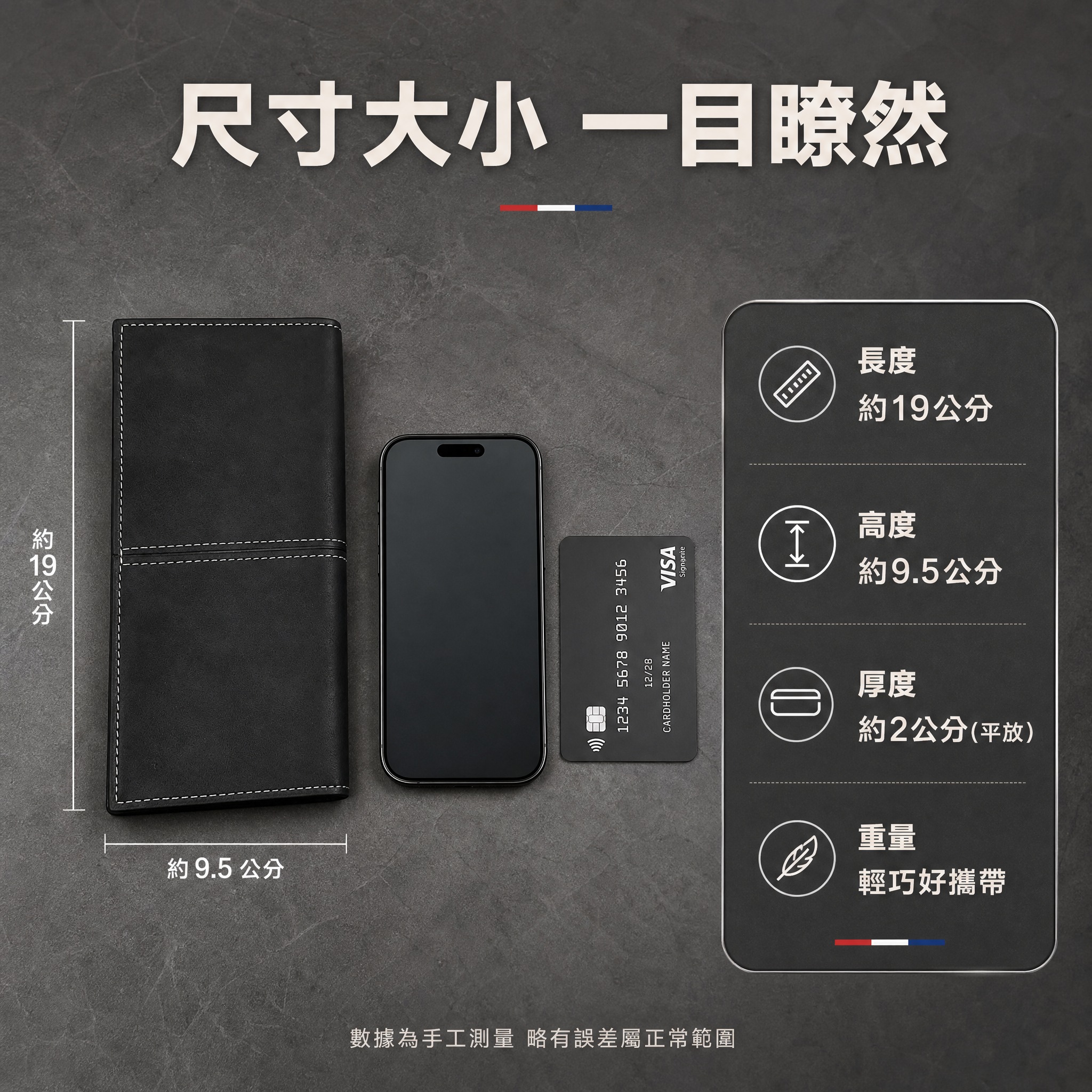 [詳情頁-7 尺寸規格頁] [商品] 使用【圖4】黑色磨砂皮長… - 图片创意预览