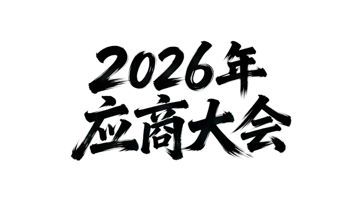 预览效果