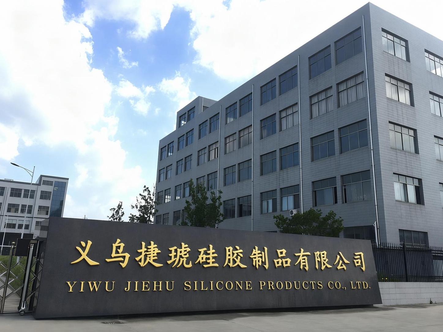 参考图中工厂大门和建筑的风格与构图，重新生成画面，将前景石碑上… - 图片创意预览