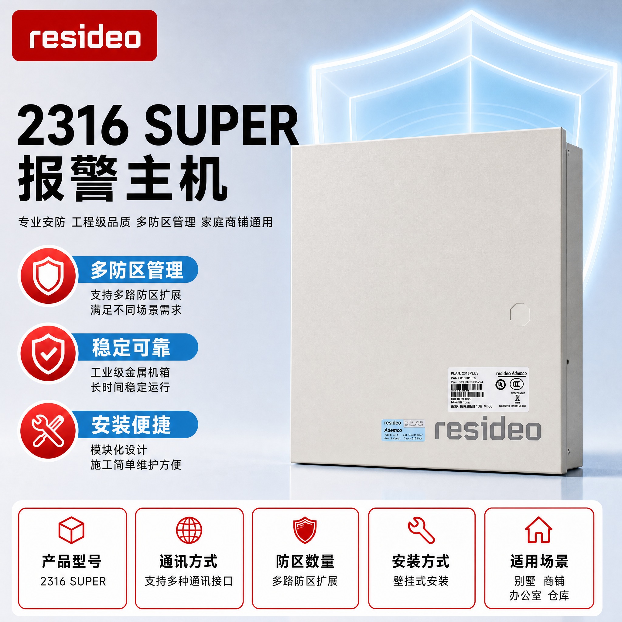 [主图-1] 2316 SUPER 主机 商品识别/核心利益首… - 图片创意预览