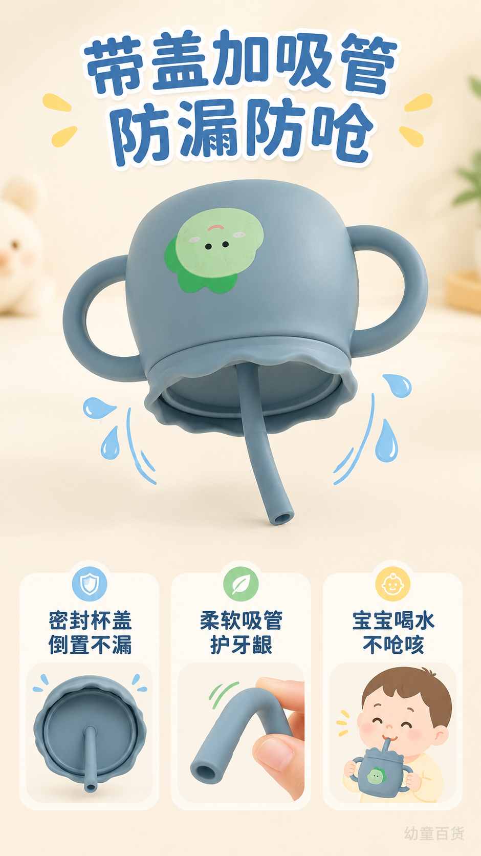 电商详情页，9:16竖版，浅奶油色背景，画面上方大标题大字写"… - 图片创意预览