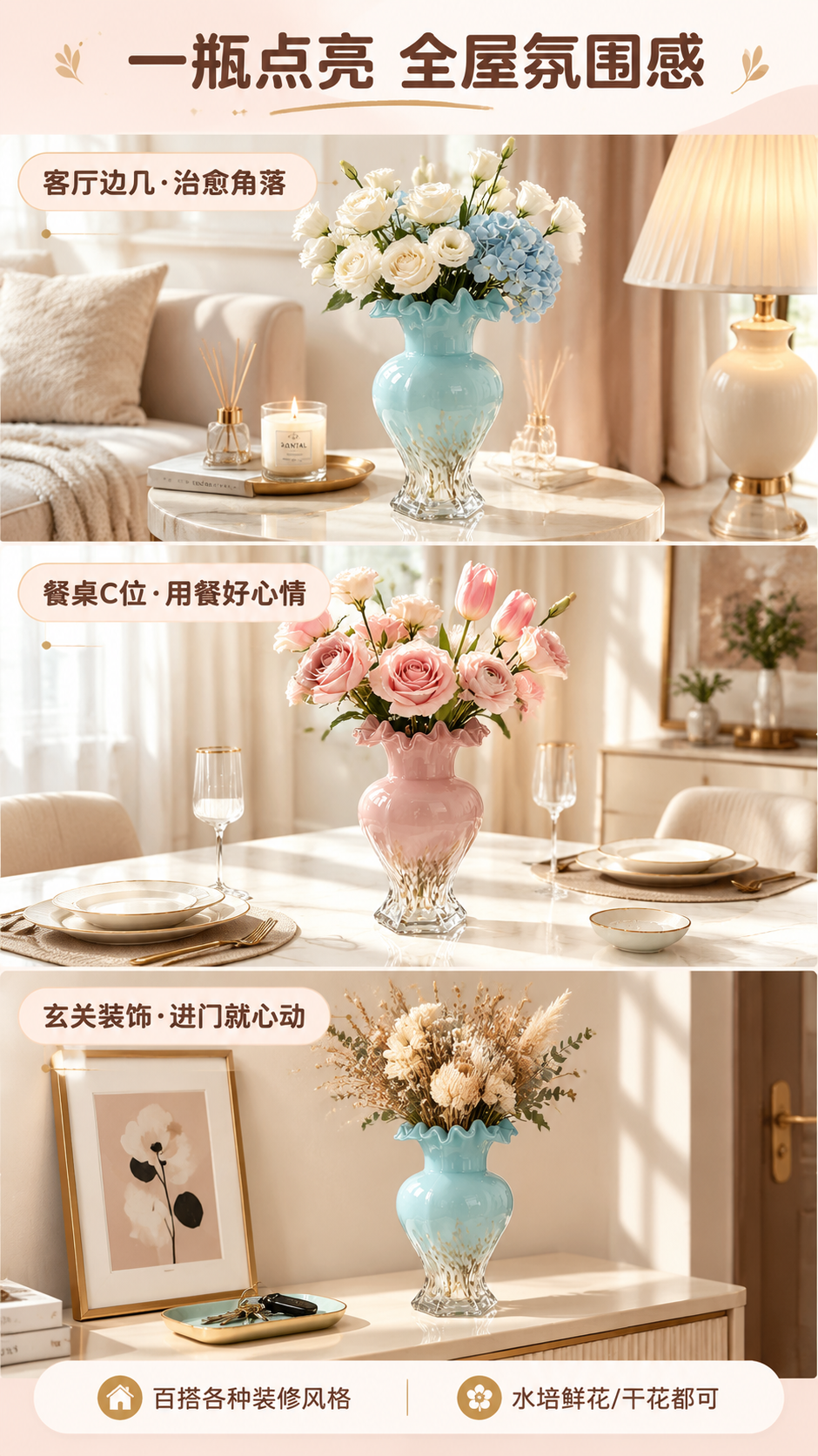 [商品] 使用【图1】粉色款和【图2】蓝色款波浪花边玻璃花瓶；… - 图片创意预览
