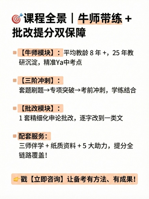 预览效果