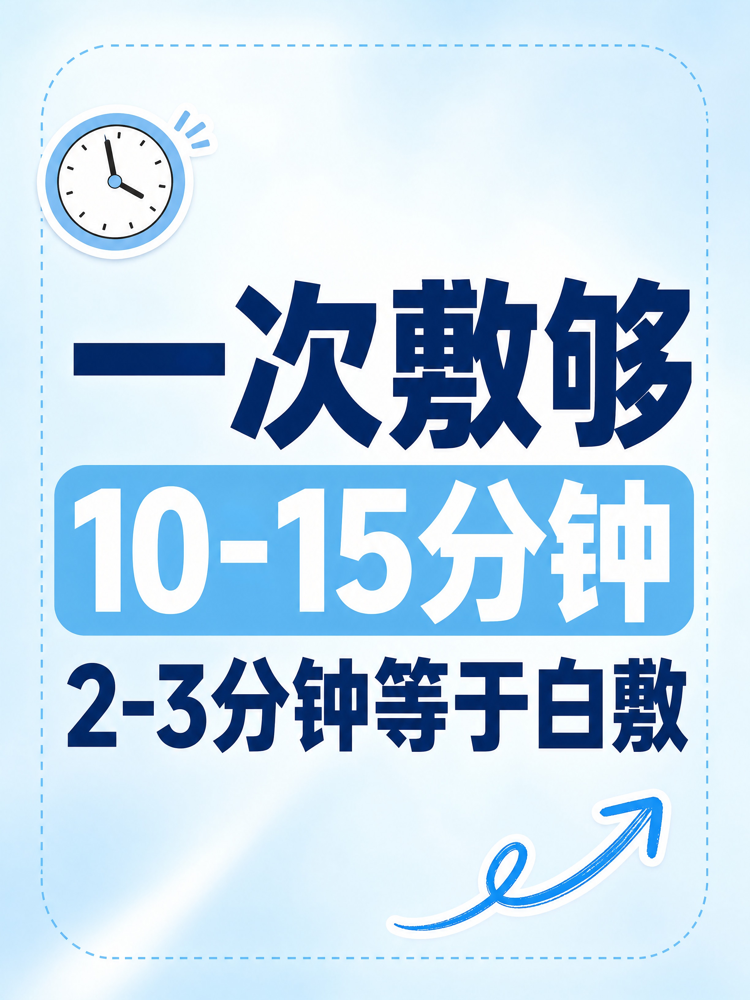 小红书笔记大字封面，纯大字，ins清新护肤风，版式精美，小红书… - 图片创意预览