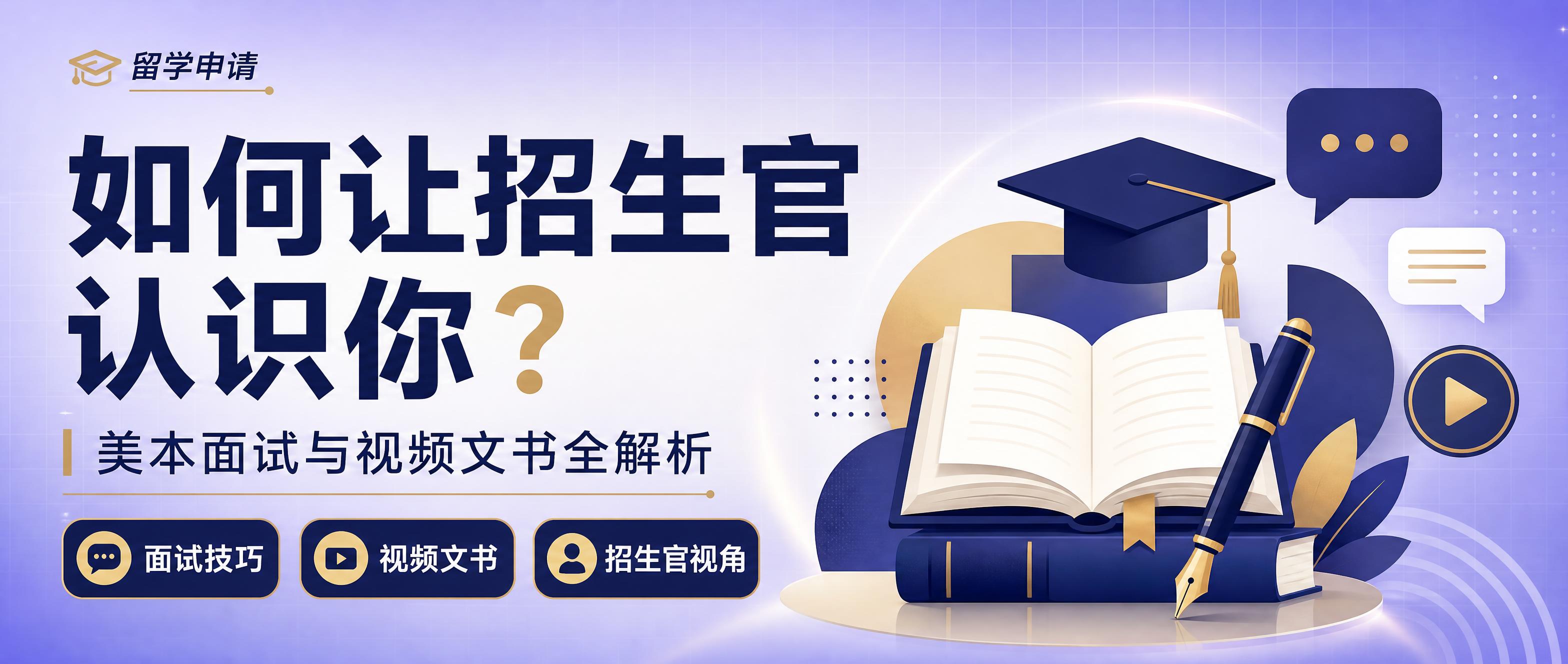 公众号首图设计，教育内容分享主题，专业简洁风格。画面采用左右分… - 图片创意预览