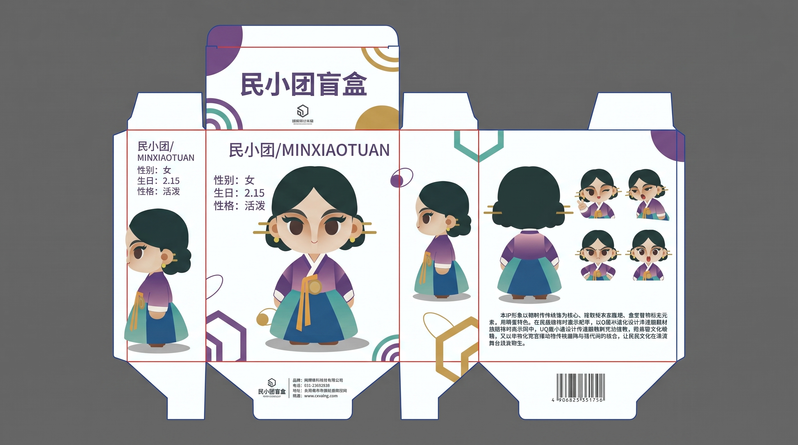 创意预览图