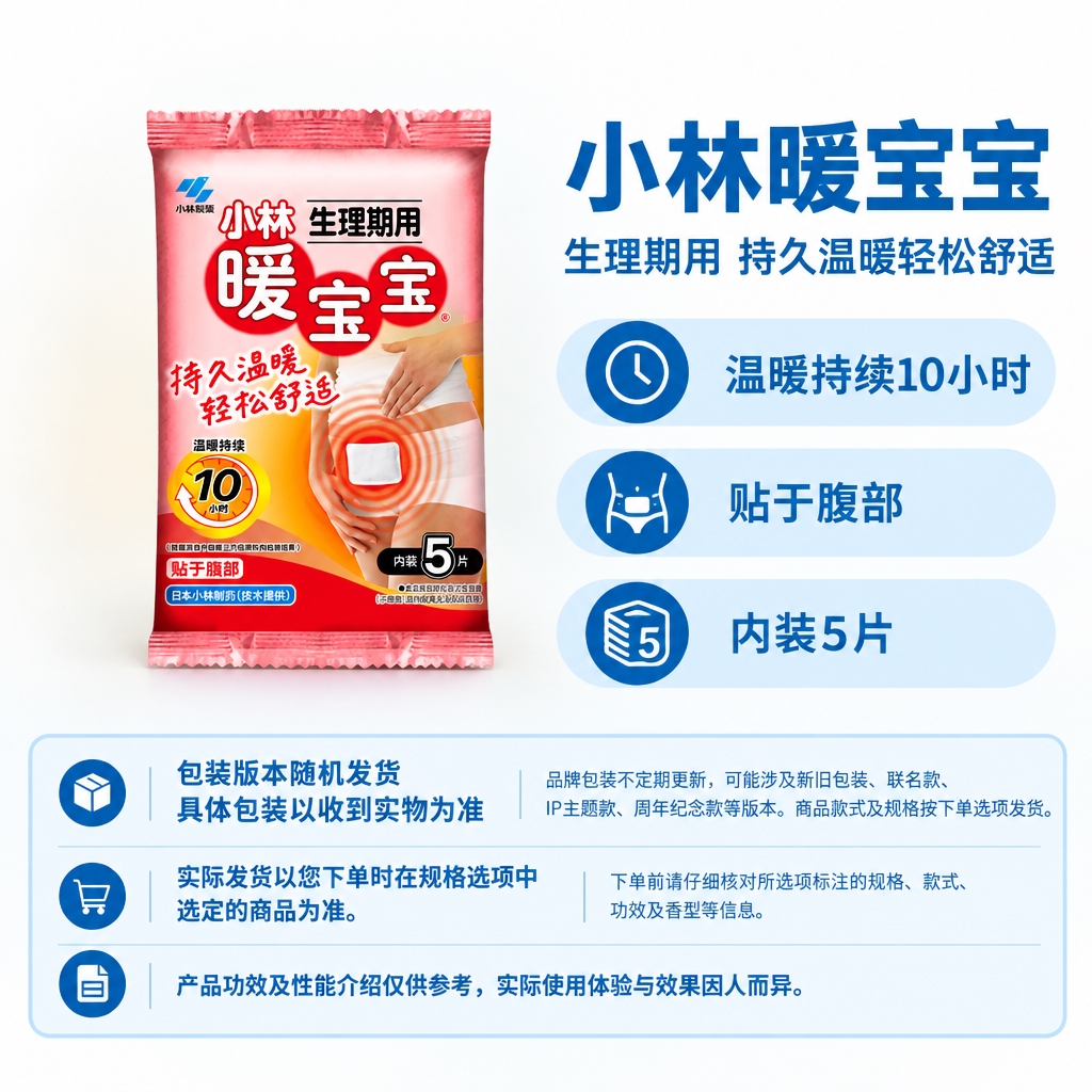 复刻参考图的固定版式：右侧上方为商品名称与副标题，右侧中部为三… - 图片创意预览
