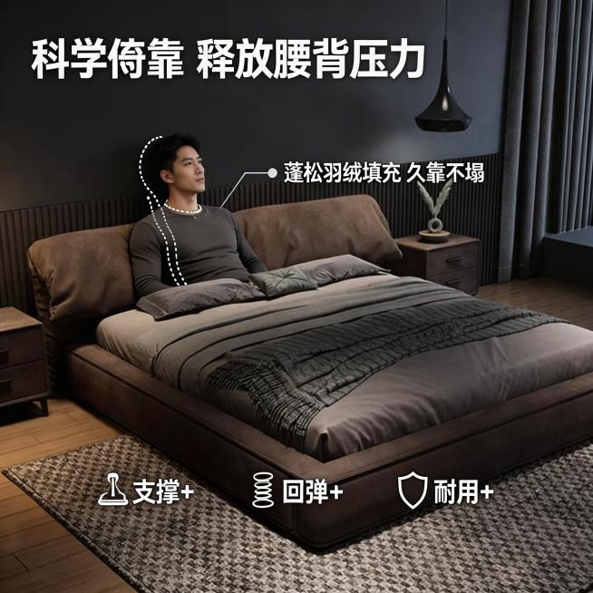 软体床大靠包支撑力展示，轻奢慵懒风，暖调自然光，同主图1的意式轻奢卧室场景。男性亚洲模特背部靠在大靠包上，侧面展示贴合姿态，用浅灰色流线型虚线勾勒出背部、腰部、颈部的贴合曲线，直观呈现支撑效果；床品和预览效果