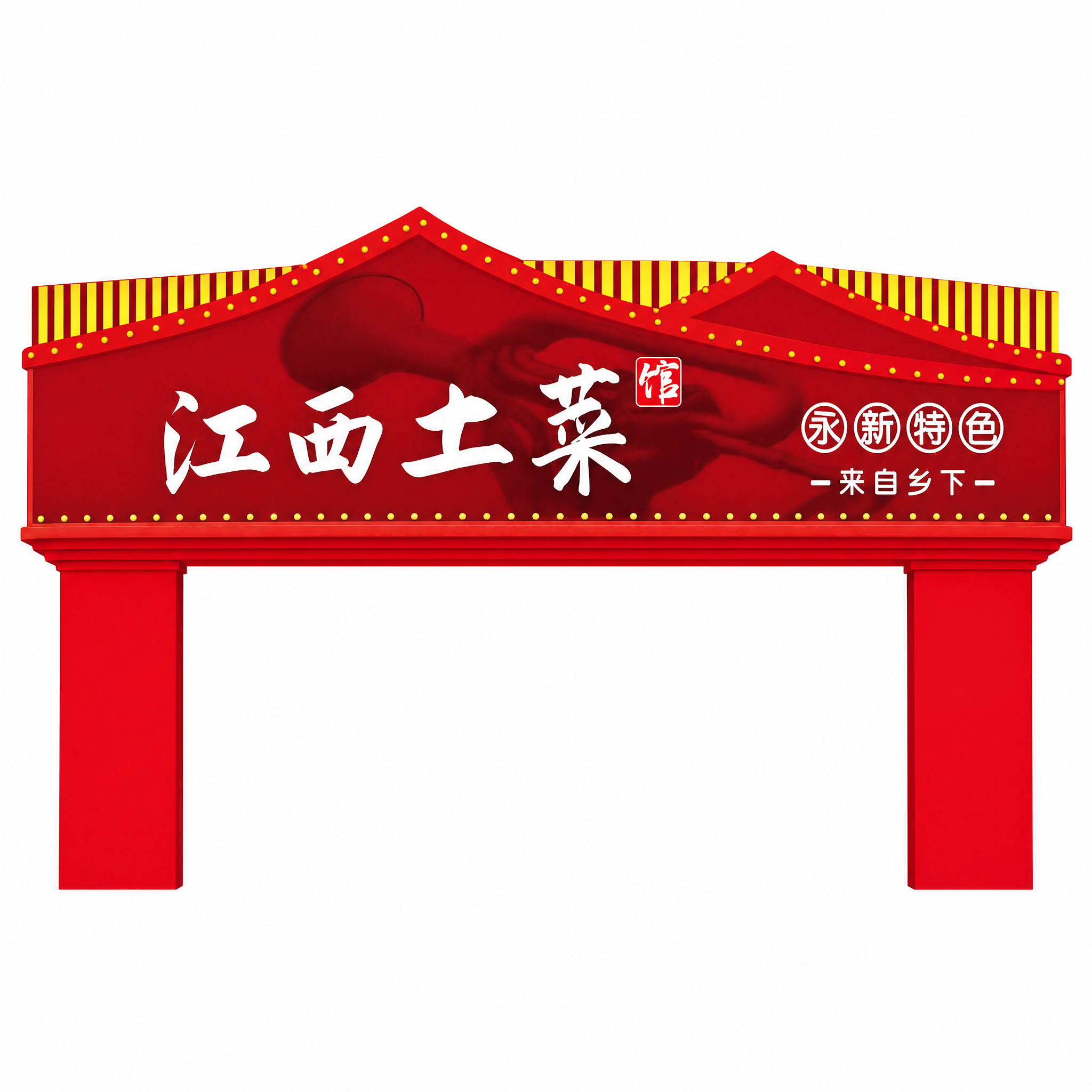 创意预览图
