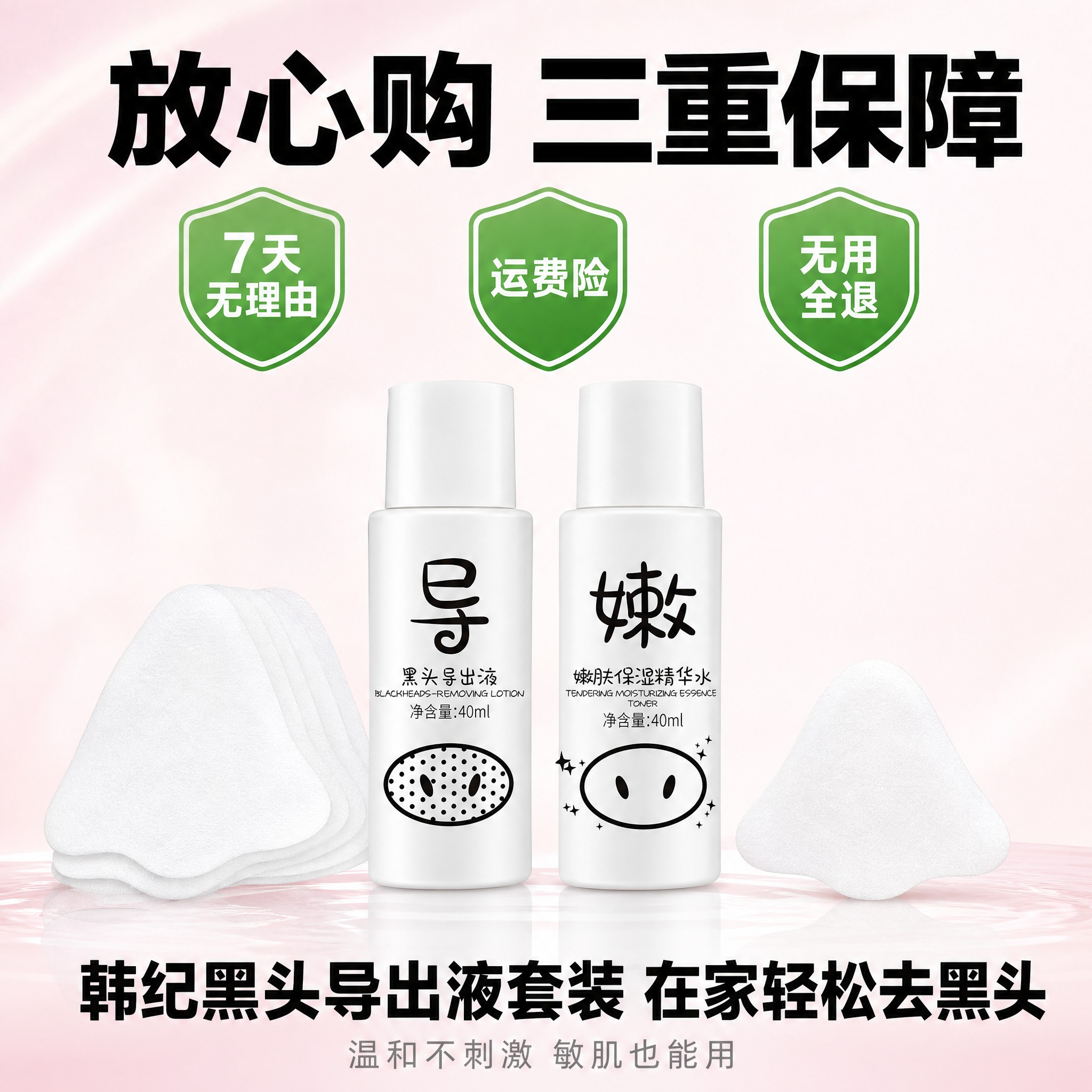 [主图-5] 服务保障 全家福 信任背书 1:1方版。 [统一… - 图片创意预览