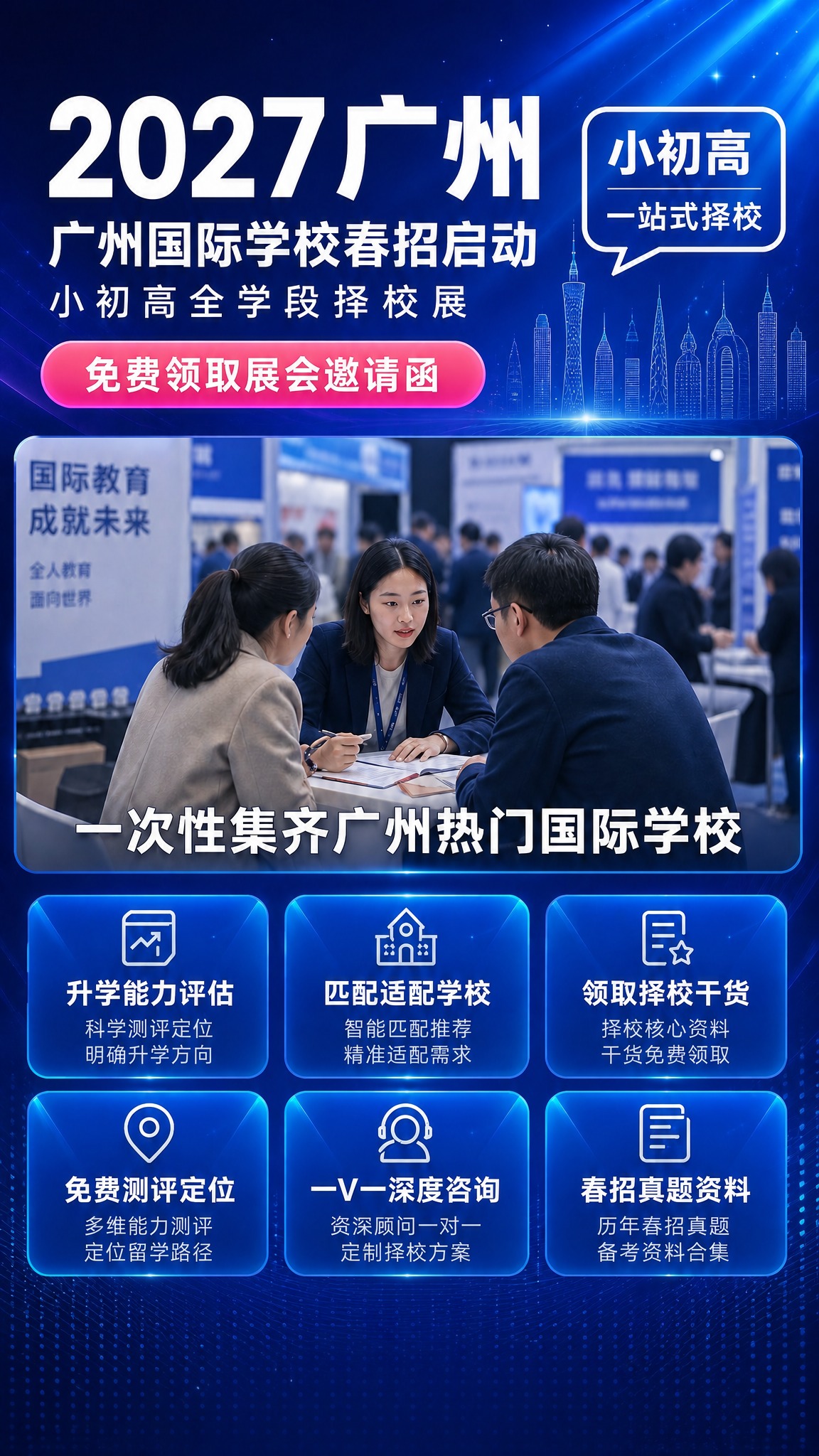 基于原图进行修改：1. 去掉右上角的二维码占位方块，该区域空出… - 图片创意预览