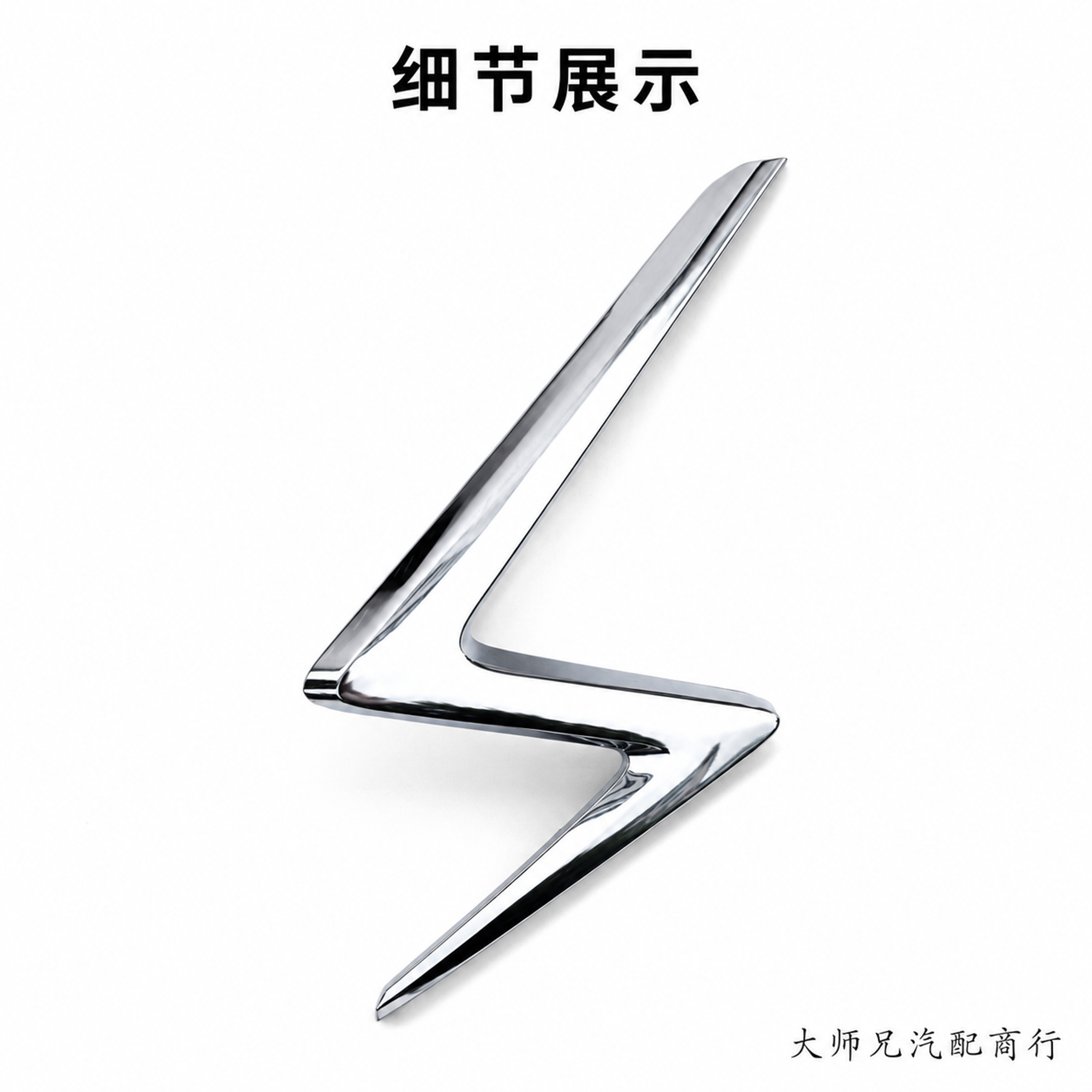 产品精修，产品置于纯白背景上，专业商业棚拍光，5500K标准中… - 图片创意预览