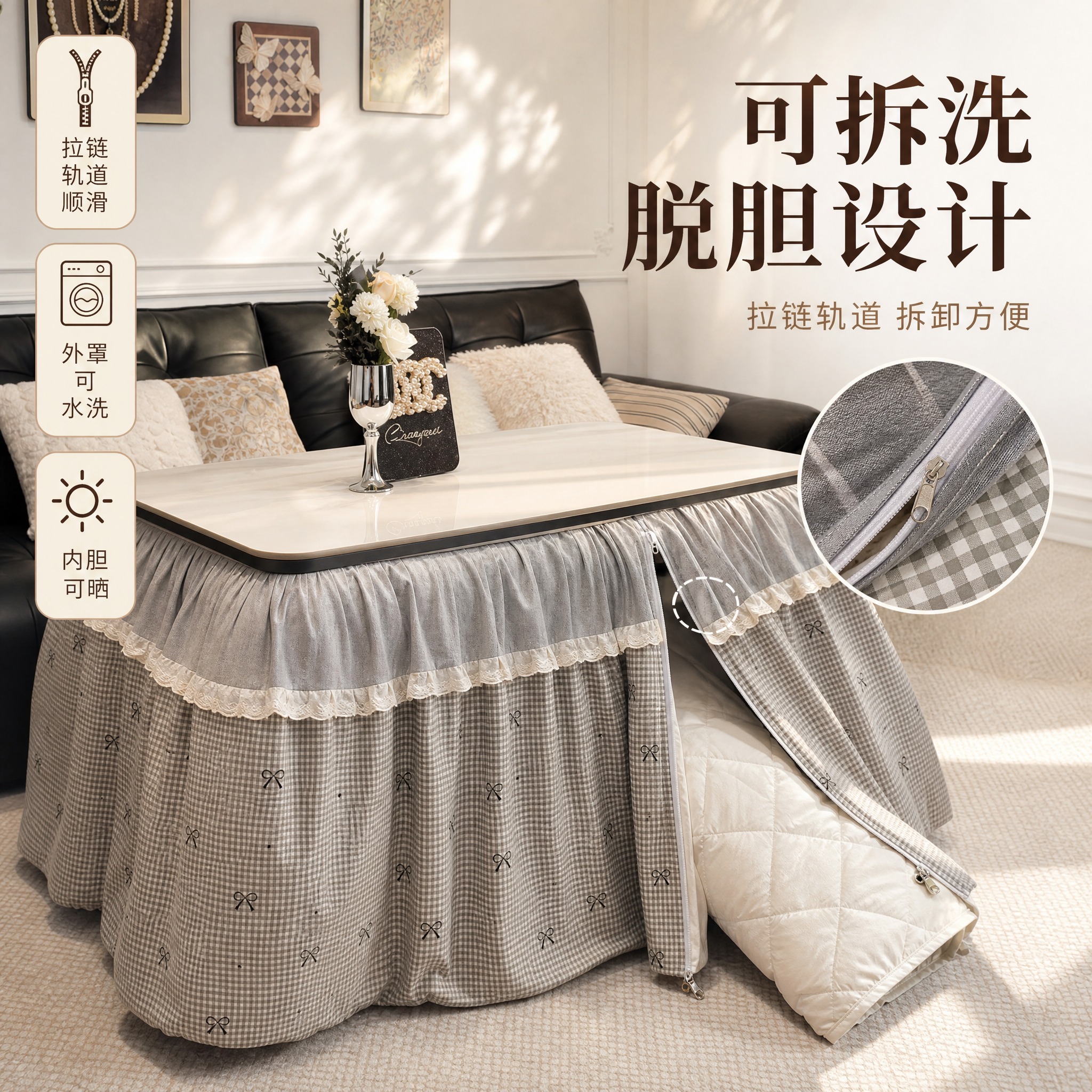 [主图-3] 可拆洗脱胆设计 结构功能展示 突出拉链轨道与拆卸… - 图片创意预览