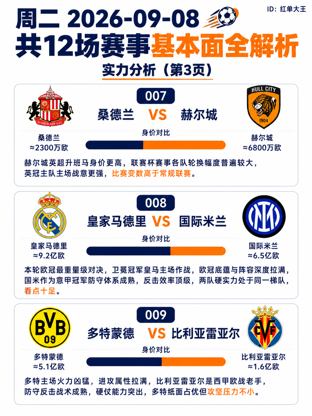 小红书笔记大字封面，纯大字，杂志海报风，版式精美，小红书笔记封… - 图片创意预览