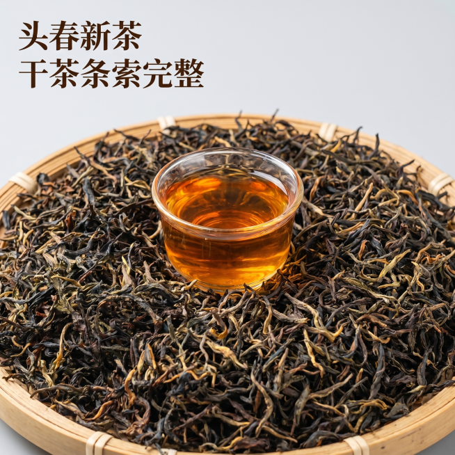 [主图 4] 滇红散茶整堆展示，整体呈现新茶新鲜饱满的状态。
[氛围风格] 自然真实，原生态质感，突出茶叶原料新鲜。
[画质] 商业摄影质感、光线柔和通透、产品清晰真实、画面干净高级。
[元素] 整堆预览效果