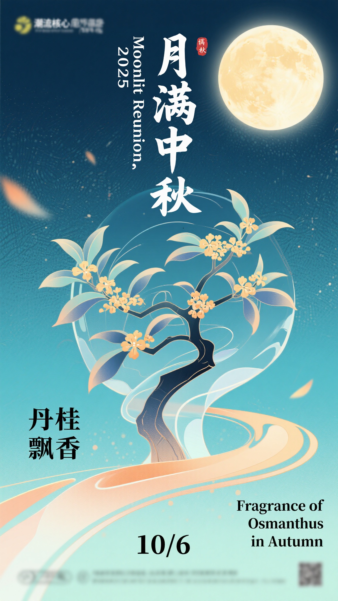 模板预览图