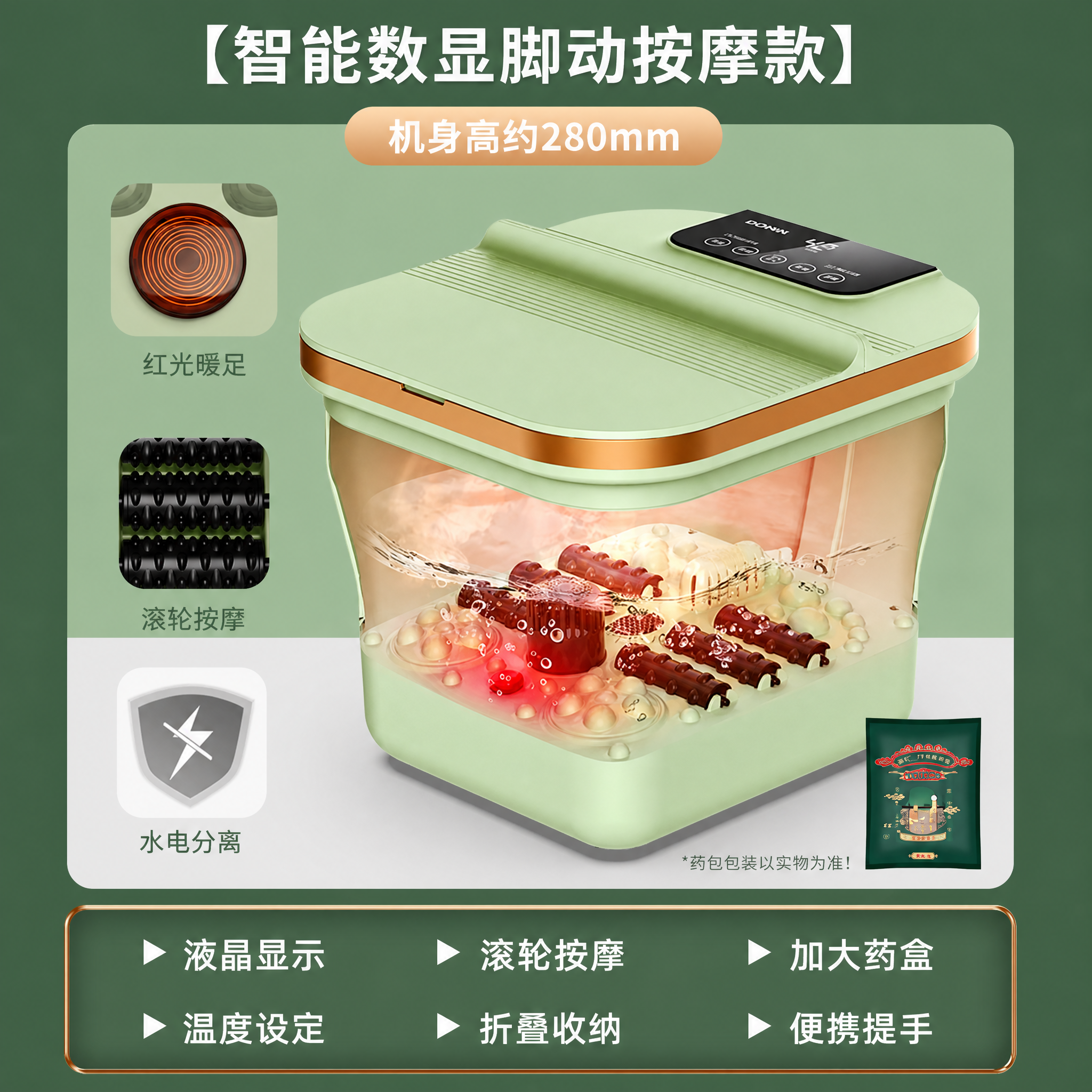 将图片调整为800x800像素的正方形，保持图片中泡脚桶机器和… - 图片创意预览