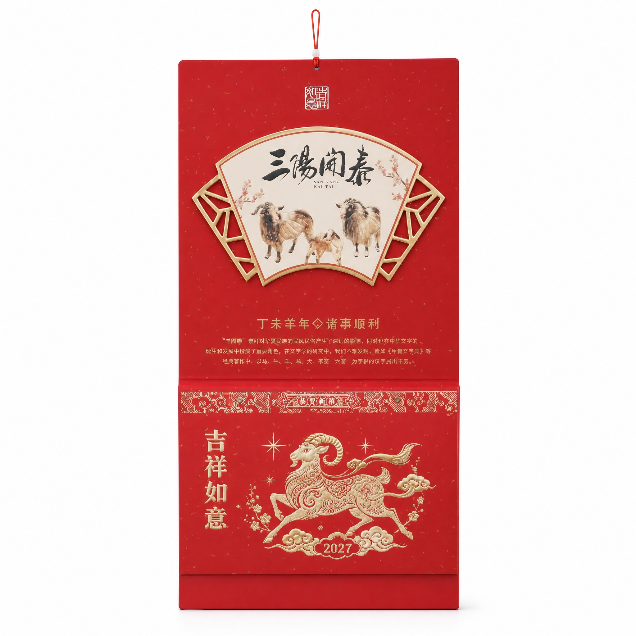产品精修，产品置于纯白背景上，专业商业棚拍光，5500K标准中… - 图片创意预览