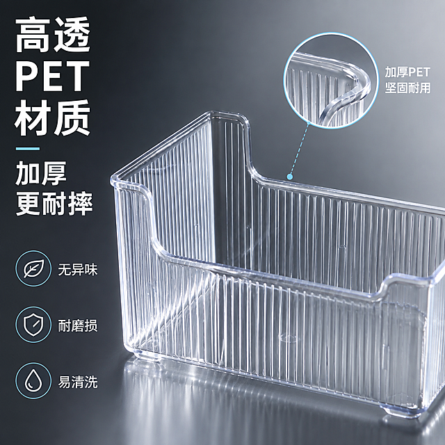 [主图-3] 材质细节与耐用性 展示PET材质安全 加厚耐摔的品质感
[统一基调] 整体风格为专业品质家居收纳风 背景主色为高级冷灰渐变 标题字色为白色 辅助字色为浅灰色 强调色为清透蓝 字体为现代无衬线粗体 字号层级分明 整体干净有质感
[画面] 画面主体为面膜收纳盒的局部特写 视角为斜侧45度 重点展示收纳盒的边角加厚部位 右上角有圆形放大特写框 放大展示盒壁厚度和竖条纹肌理 体现加厚设计 收纳盒占画面约60% 背景为深灰到浅灰的渐变背景 有侧逆光打在收纳盒边缘 形成漂亮的透光轮廓 体现PET材质的高透质感
[光影质感] 高端产品摄影质感 侧逆光勾勒透明材质边缘 正面有柔和补光 透明PET材质呈现晶莹剔透的光感 加厚边角有明显厚度感 竖条纹肌理清晰可见 整体光影有层次 质感高级
[配色] 背景深灰到浅灰渐变 标题白色 辅助文字浅灰色 放大框描边清透蓝色 透明收纳盒高透无色带环境色 整体色调高级有质感
[文字版式] 左侧竖排主标题 高透PET材质 加厚更耐摔 下方三行小图标加文字 无异味 耐磨损 易清洗 右上角放大圆框旁标注 加厚PET 坚固耐用 文字横排 不遮挡产品主体 字体统一
[输出要求] 比例1:1 2048px 文字清晰可读 产品材质质感表现到位 无错字 无水印 无平台Logo 收纳盒结构与参考图一致 透明材质通透自然