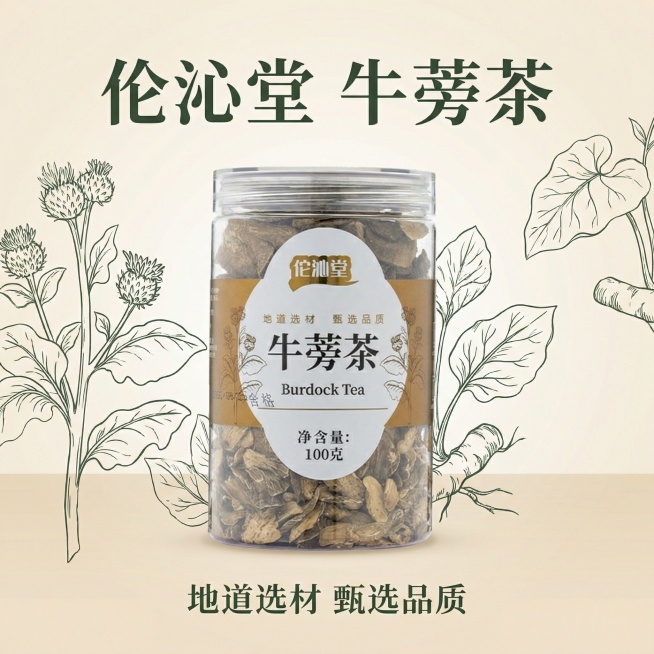 做4张800*800的电商主图预览效果