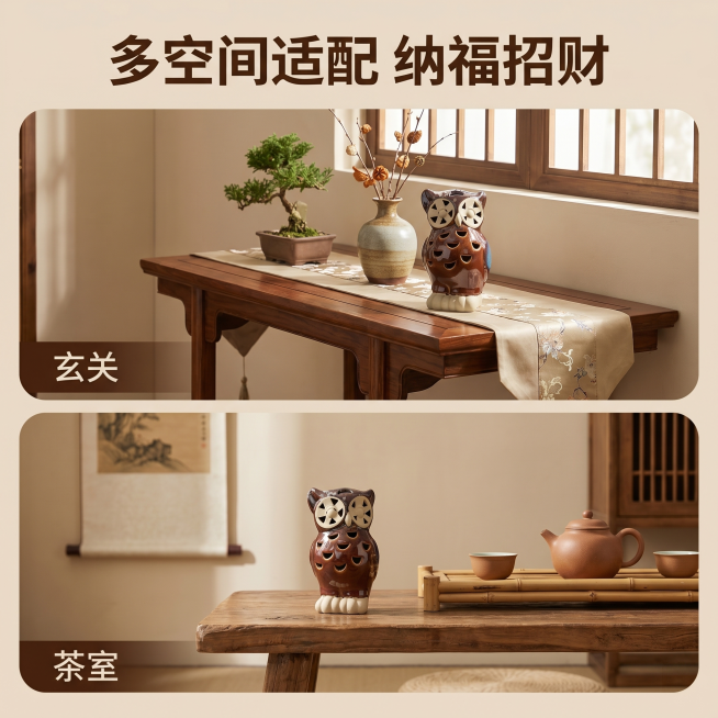 [主图 5] 招财猫头鹰陶瓷摆件多场景搭配展示
[氛围风格] 新中式禅意风，雅致生活感
[画质] 商业摄影质感，光线柔和通透，产品清晰真实，画面干净高级
[元素] 画中画拼图展示两个搭配场景：上半部分预览效果
