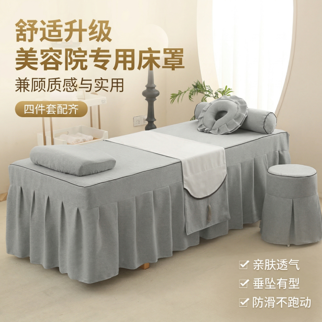 基于提供的美容床罩图片，生成电商主图1：风格为简约高级美容院风，暖调自然光；床罩主体与原图一致，背景为奶油风美容院空间，包含米白墙面、浅米色地毯、白色推车、落地灯与绿植，柔和自然光从右侧洒入；左上角文预览效果