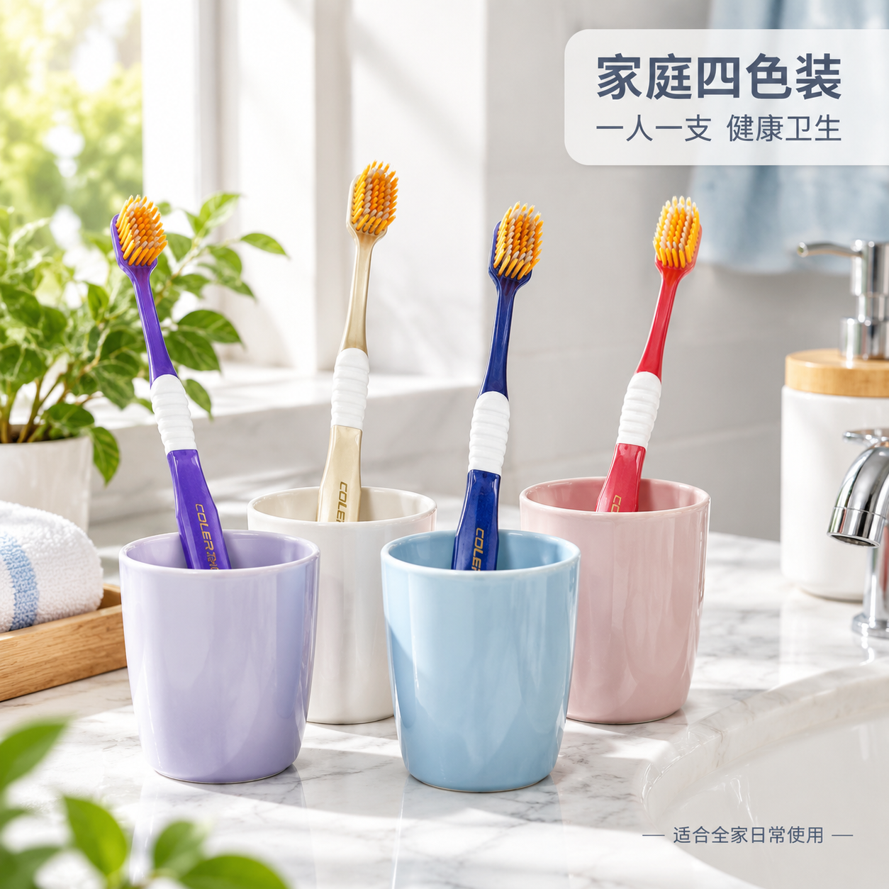 [主图-4] 场景适用与使用方式 家庭卫生间真实使用场景 [统… - 图片创意预览
