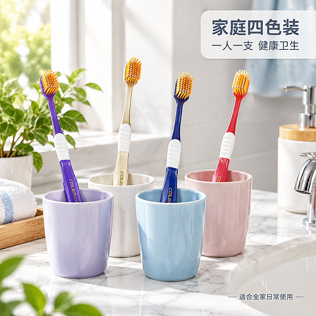 [主图-4] 场景适用与使用方式 家庭卫生间真实使用场景
[统一基调] 淘宝天猫专业品质风格 整体洁净明亮 背景为浅灰白渐变搭配柔和浴室环境光 主标题字色为深蓝灰 辅助字色为中灰 强调色为活力橙 字体为现代无衬线粗体 字号层级分明 卡片采用圆角轻阴影样式 无边框
[画面] 真实家庭卫生间洗手台场景 白色大理石台面 上面摆放着漱口杯 牙杯和四支不同颜色的科丽尔牙刷 牙刷插在漱口杯中或靠在牙杯边 呈现家庭日常摆放状态 画面有自然的晨光从侧面照入 台面上有少量绿植点缀 整体氛围温馨洁净 体现一家人各用各的牙刷 四色区分的家庭使用场景 产品自然融入场景 不悬浮
[光影质感] 自然光感 柔和的晨光从左侧窗户照入 在台面上形成柔和的光影 牙刷刷毛有自然的光泽 刷柄珠光质感在自然光下呈现细腻反光 整体光影温暖明亮 有生活气息
[配色] 场景主色调为白色 浅木色 淡蓝 产品四色作为点缀 标题深蓝灰 强调色活力橙 整体温馨洁净
[文字版式] 画面右上角有轻量文字「家庭四色装 一人一支 健康卫生」 文字采用半透明白底黑字的轻卡片样式 不遮挡主体 底部小字「适合全家日常使用」 文字简洁 不喧宾夺主
[输出要求] 1:1正方形 2048px 场景真实自然 产品融入感强 无悬浮 无硬边 文字清晰 无错字 画面温馨有生活感 无水印 无平台Logo