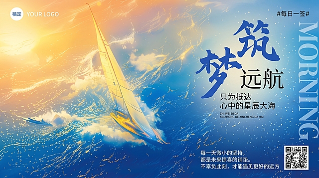 我要16:9的横版