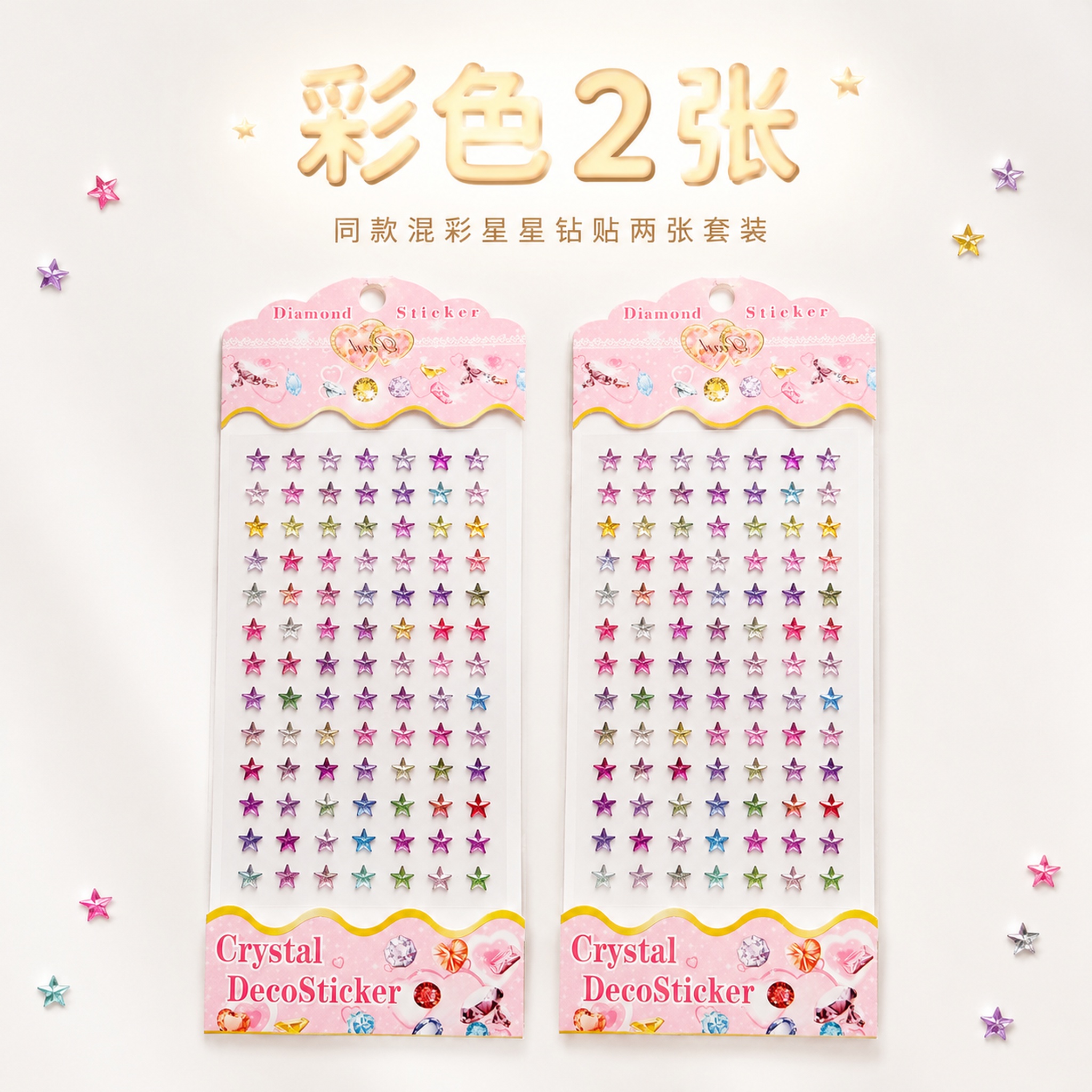 1:1正方形电商主图，严格还原五角星水晶钻贴产品，粉色波浪卡头… - 图片创意预览