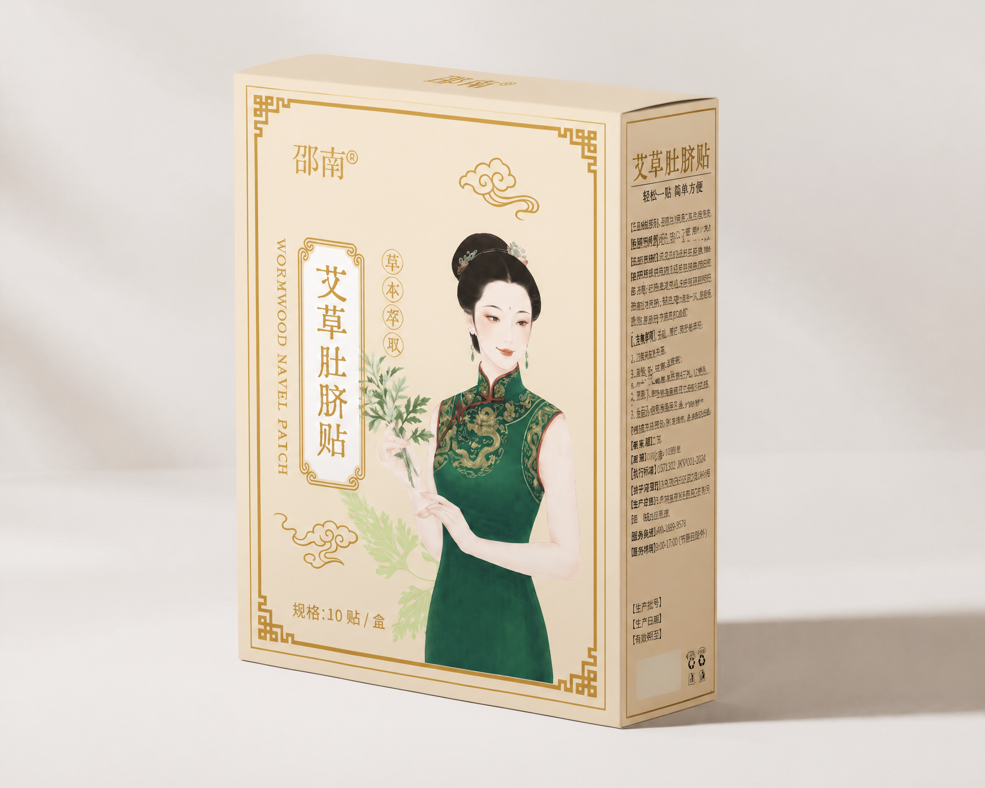 创意预览图