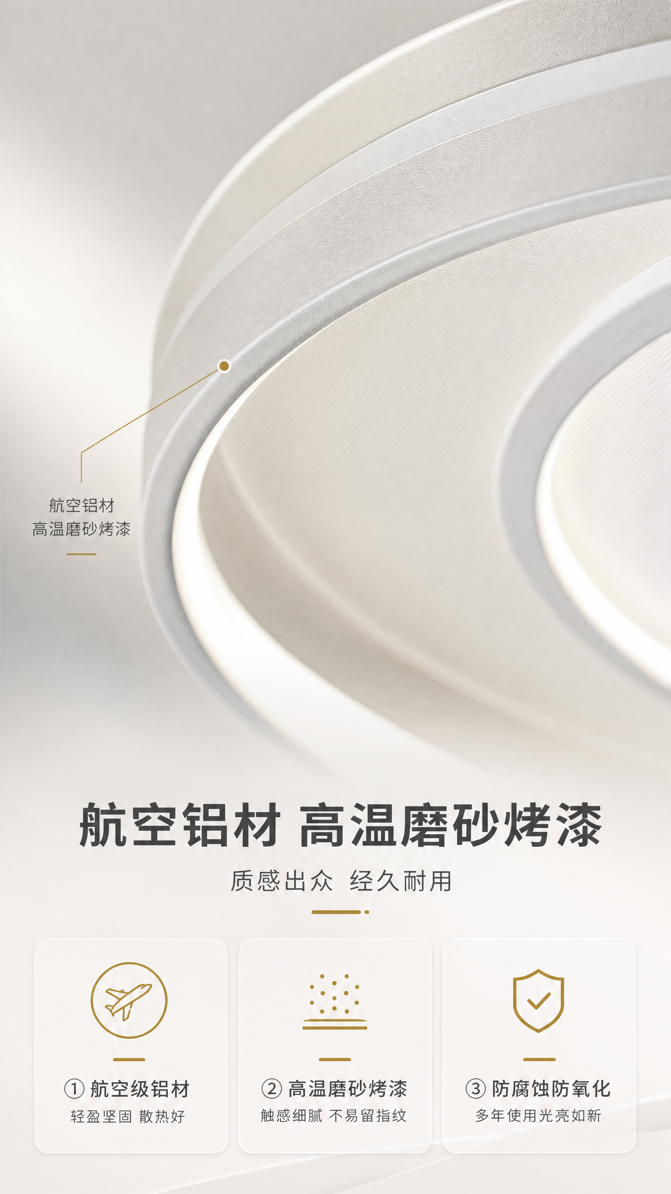 [商品] 使用【图1】M332雅致智能吸顶灯，重点展示灯体外环… - 图片创意预览