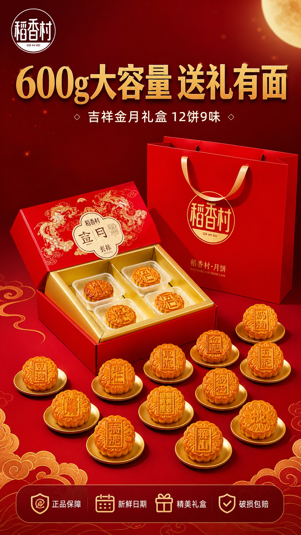 [主图-5] 规格服务全家福图，展示完整产品和服务保障，促进转… - 图片创意预览