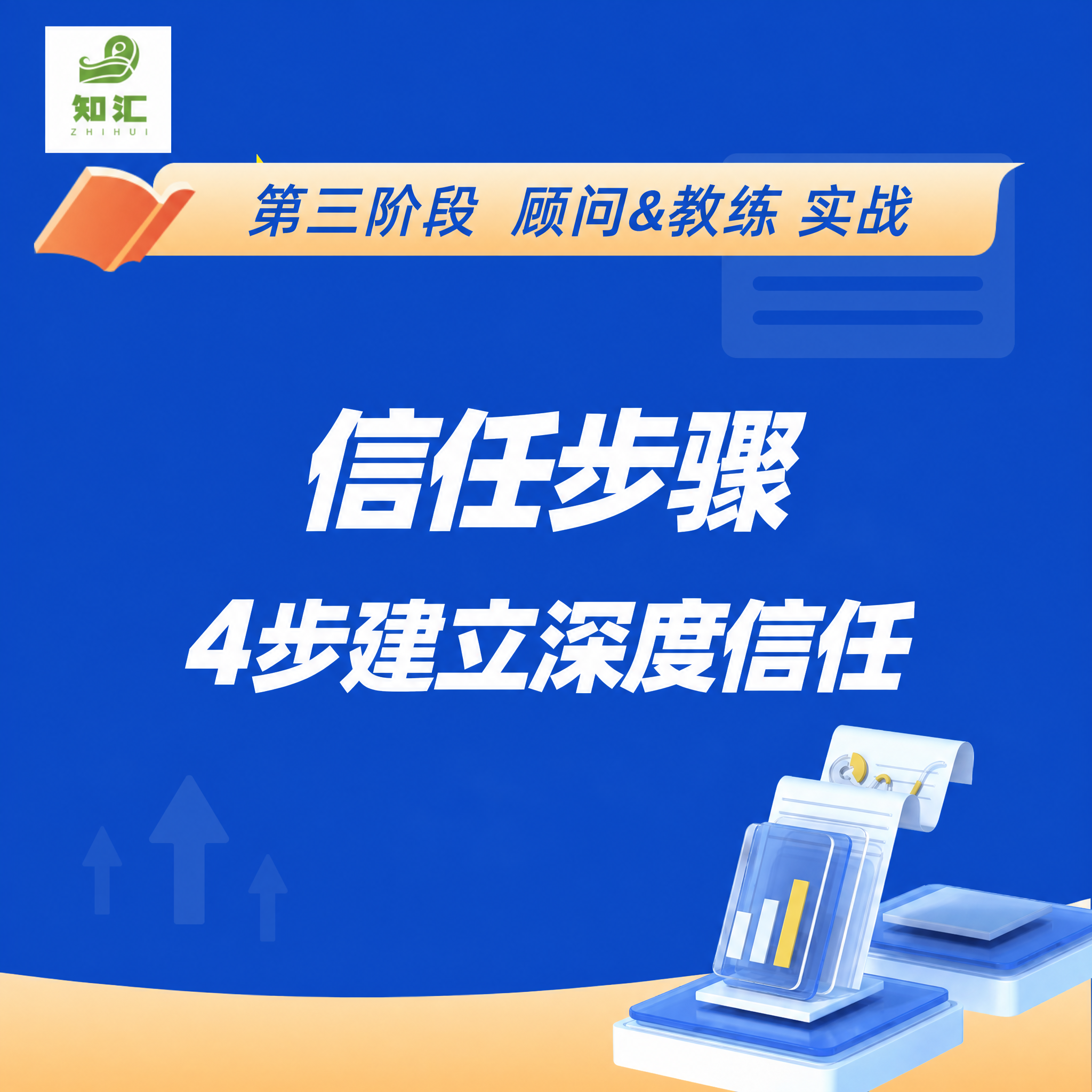 严格参照参考模板图的版式、背景、装饰元素、配色进行制作，整体风… - 图片创意预览