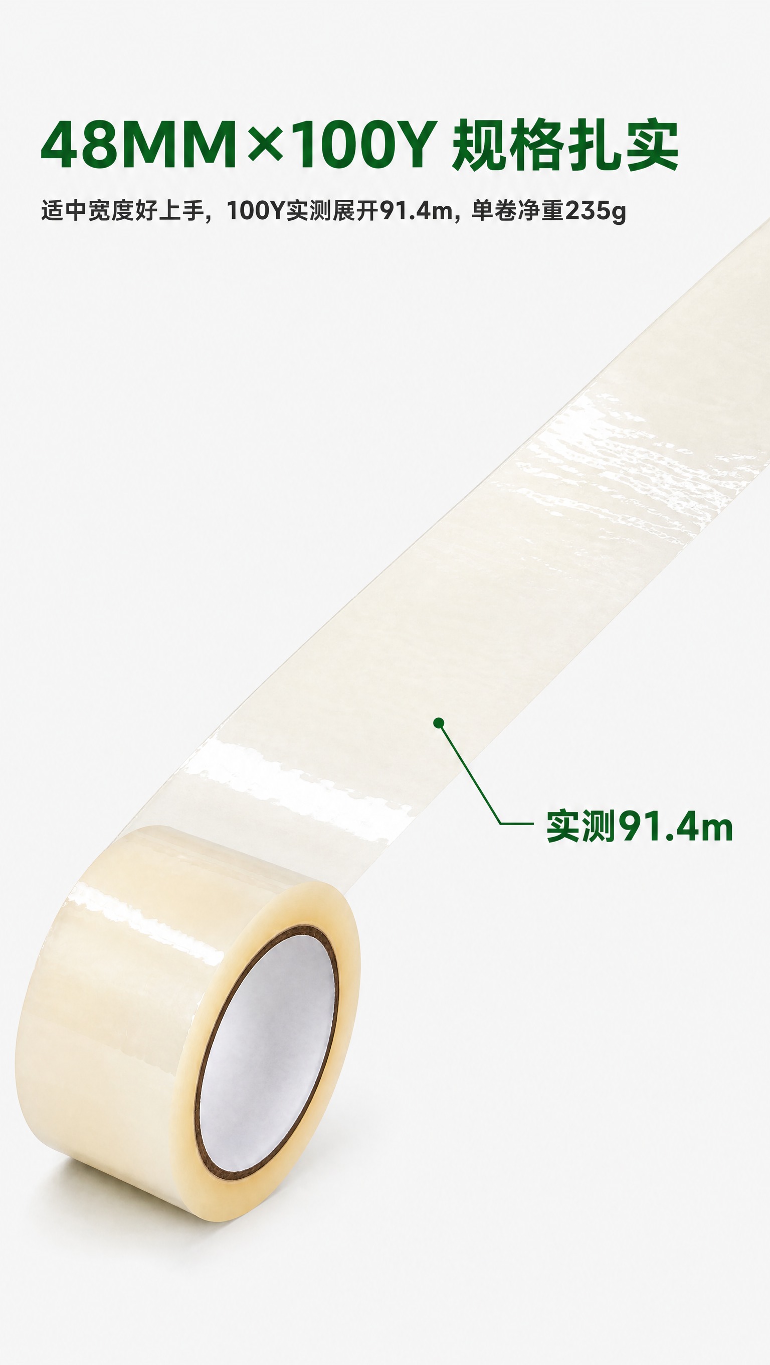 [商品] 使用【图1】透明米黄色封箱胶带，保留胶带卷的圆柱形态… - 图片创意预览