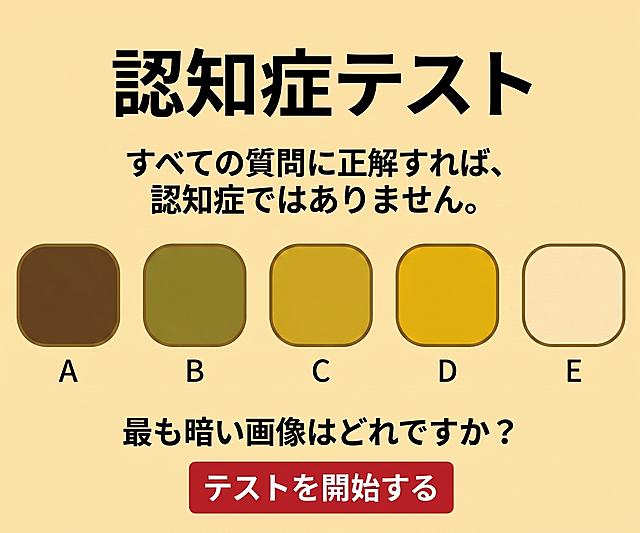 重新生成，参考原图测试主题，将五个渐变图形改成圆角矩形，调整背景为浅暖黄色，调整所有元素的间距，保留日文文案并加大字号，确保与原图差异超过50%避免重复