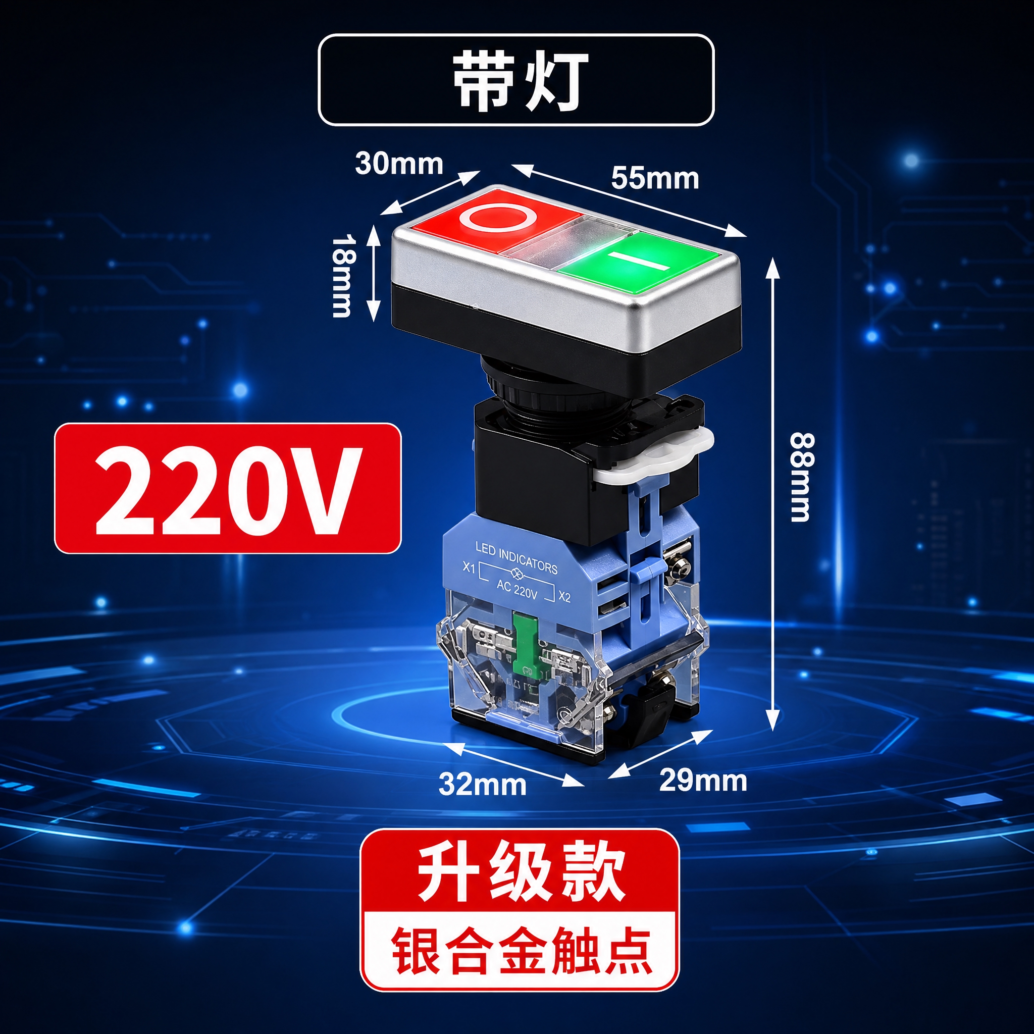 基于原图进行修改和重新排版，具体要求如下： 1. 背景更换：将… - 图片创意预览