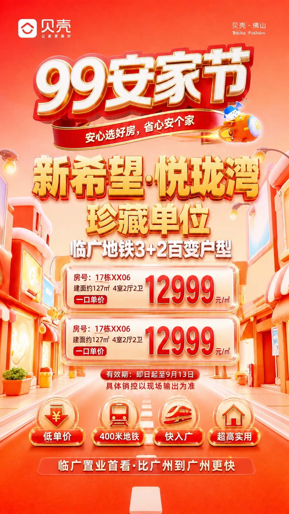 稿定 AI 图片作品 - 图片创意预览