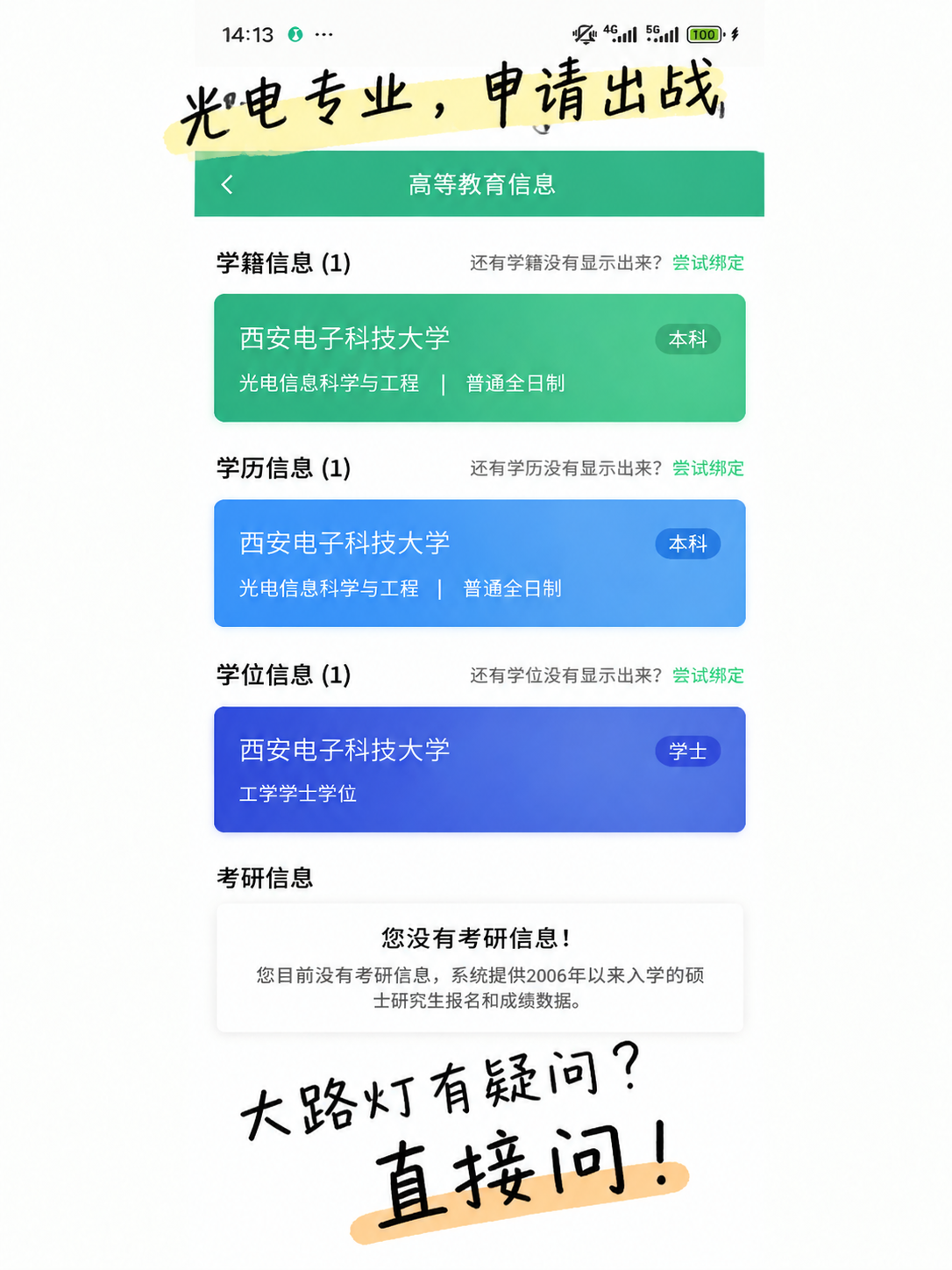 小红书笔记封面，配图大字，极简手写风，版式精美，小红书笔记封面… - 图片创意预览