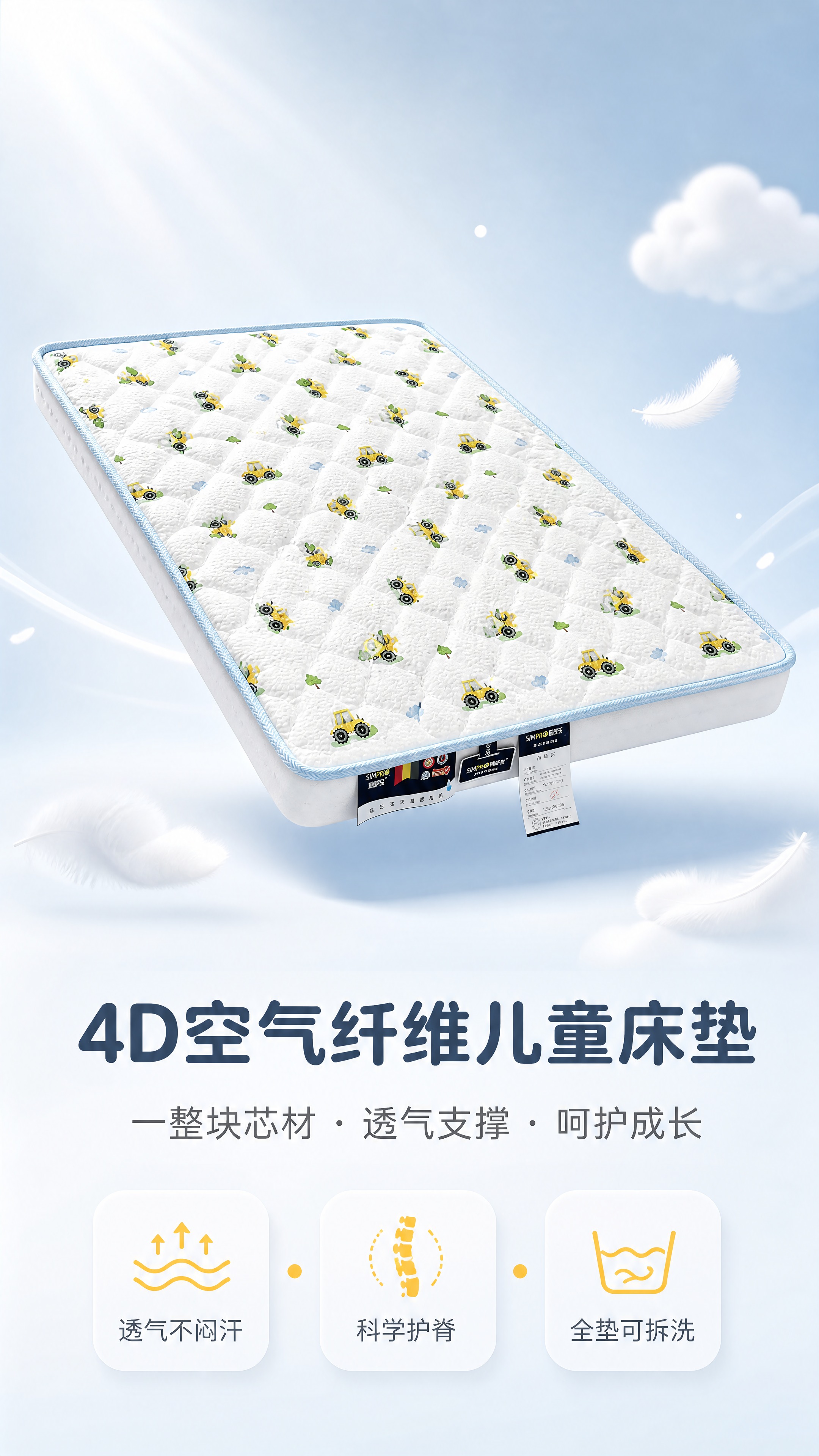 [商品] 使用【图1】【图2】【图4】卡通工程车图案款4D空气… - 图片创意预览