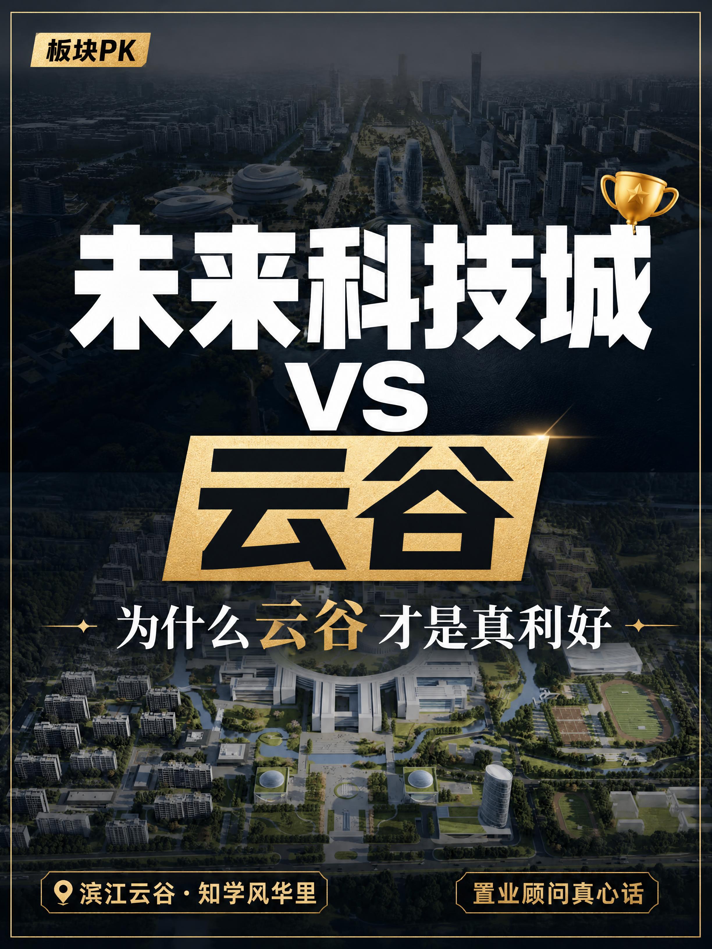 小红书笔记大字封面，配图大字，杂志海报高级感风格，版式精美，小… - 图片创意预览