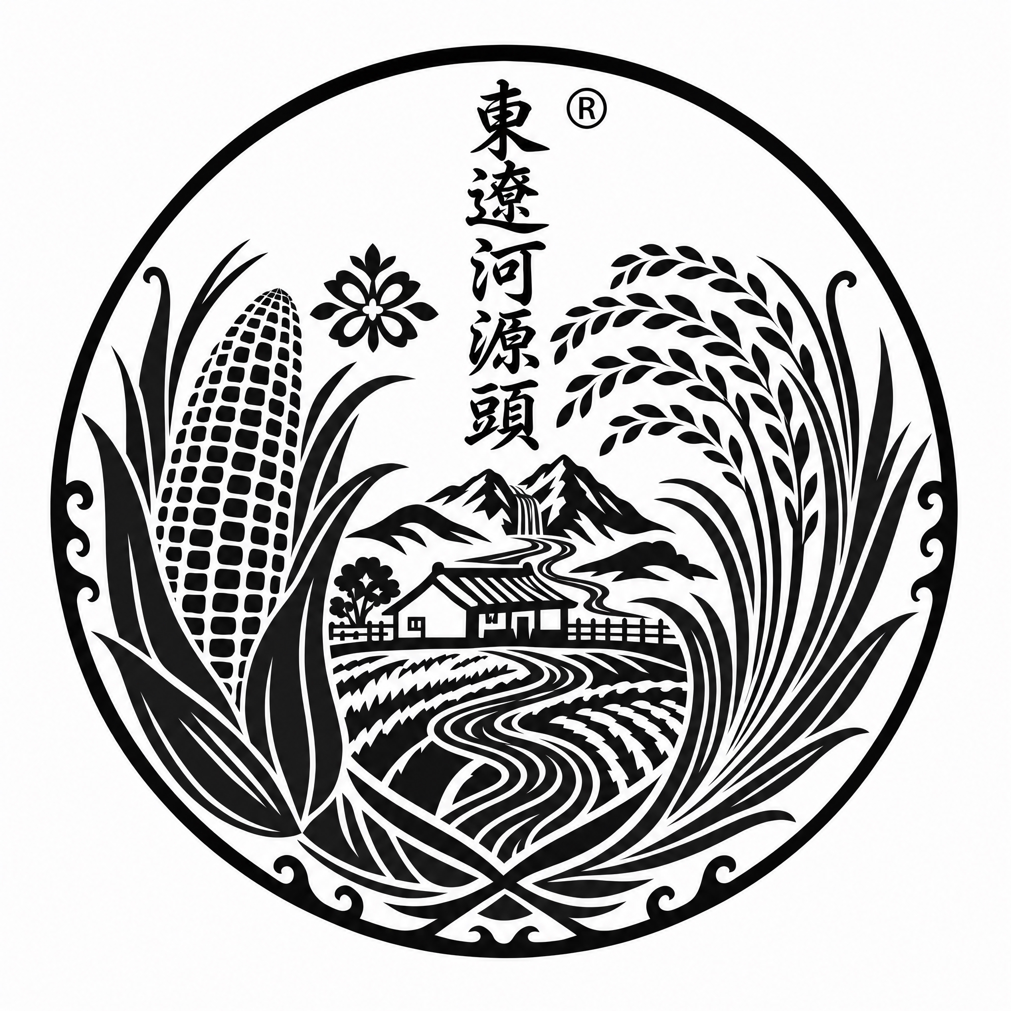 将整个圆形图标所有图案元素全部改为纯黑色，包括外边框、玉米、水… - 图片创意预览